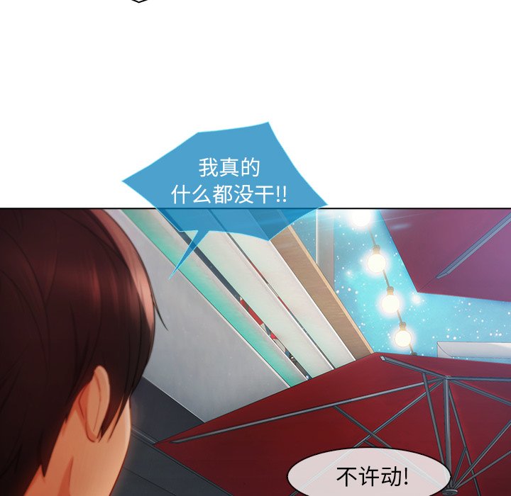 第53章：计划实行