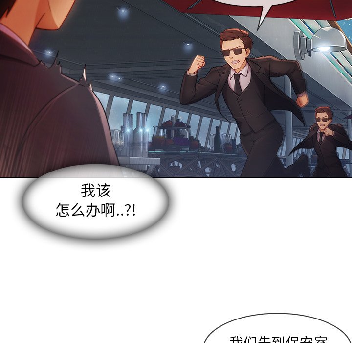 第53章：计划实行