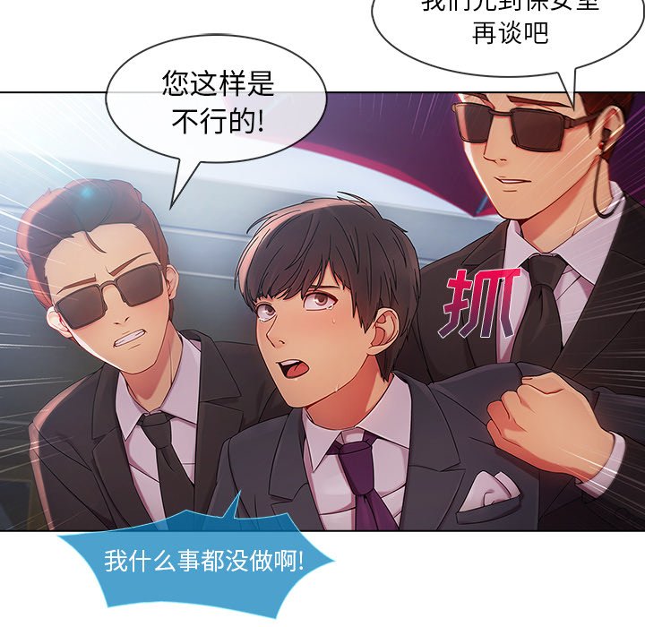 第53章：计划实行