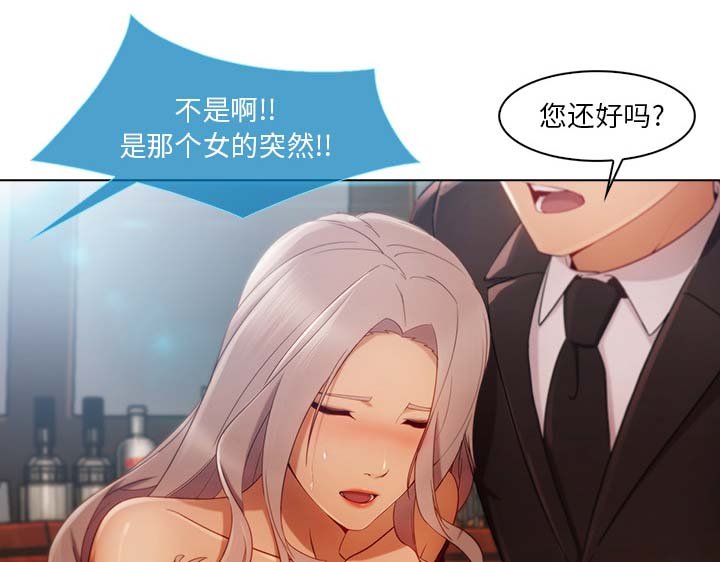 第53章：计划实行
