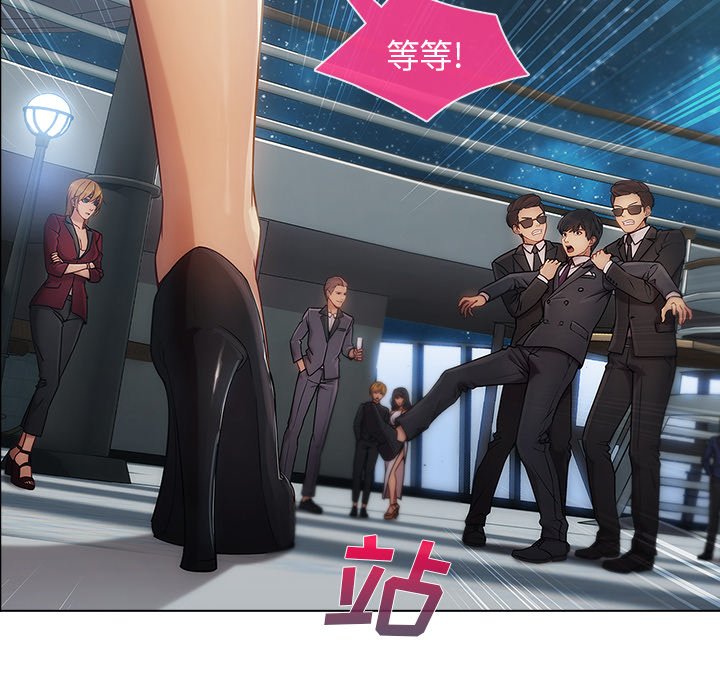 第53章：计划实行