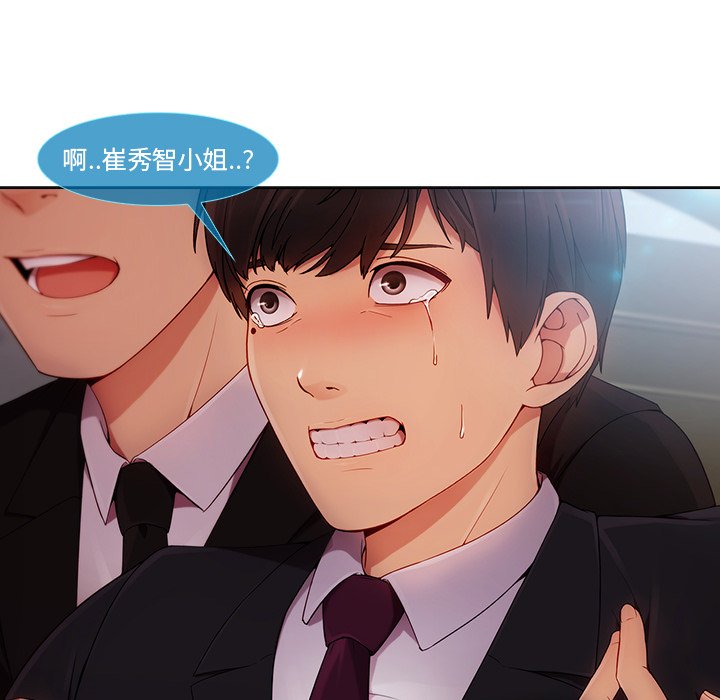 第53章：计划实行