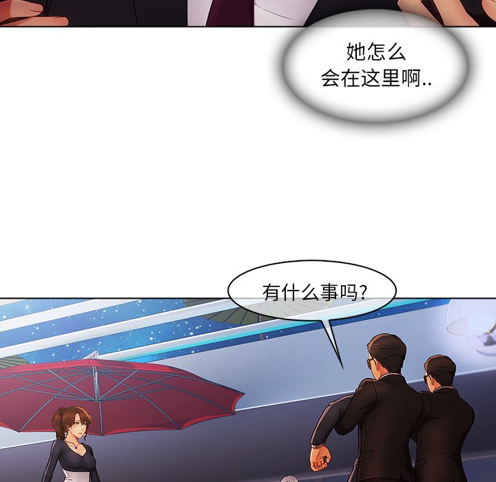 第53章：计划实行