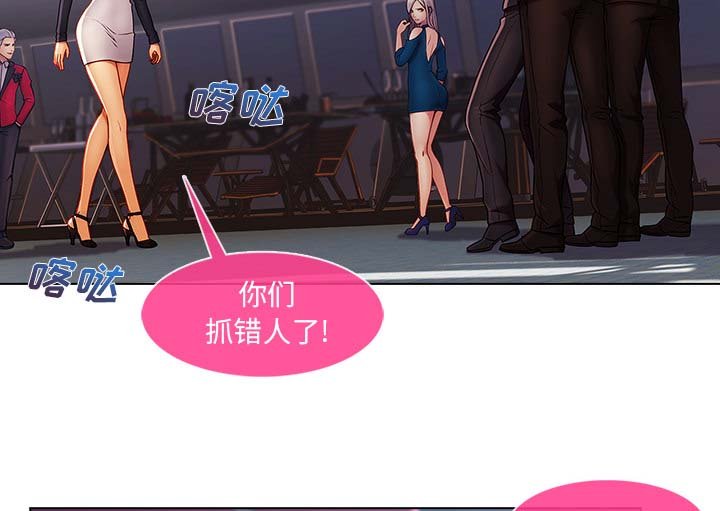 第53章：计划实行