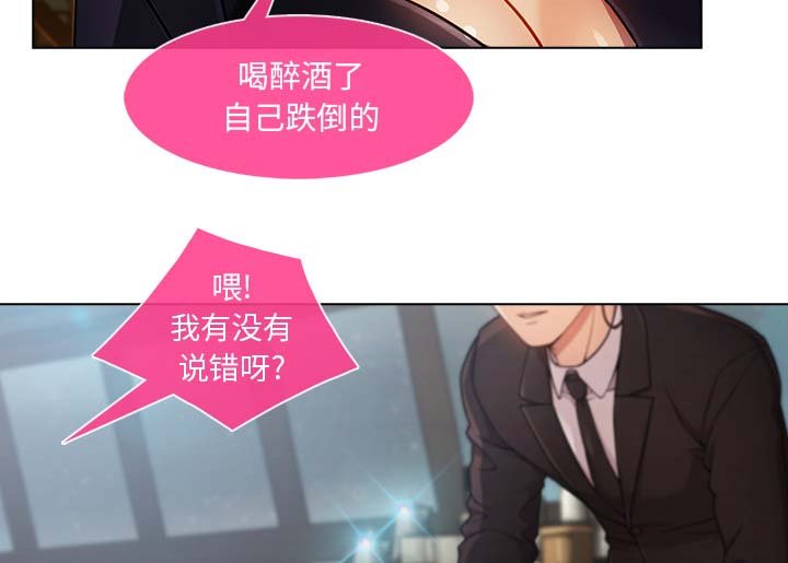 第53章：计划实行