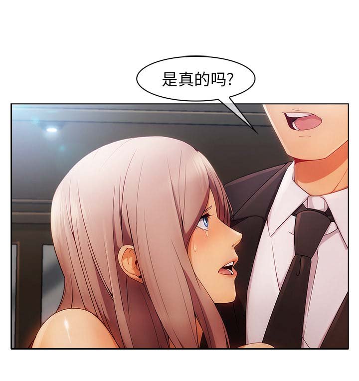 第53章：计划实行