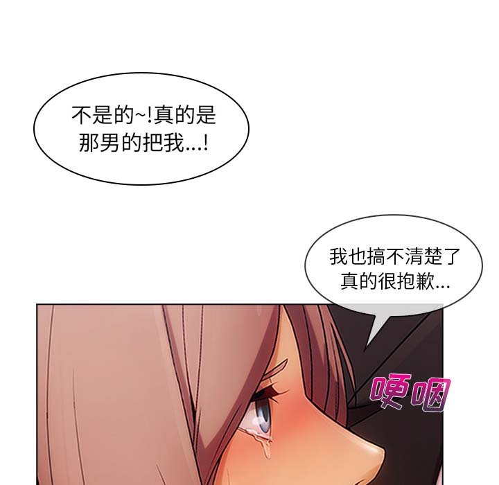 第53章：计划实行