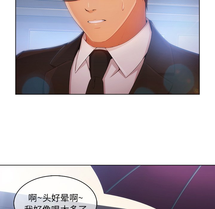 第53章：计划实行
