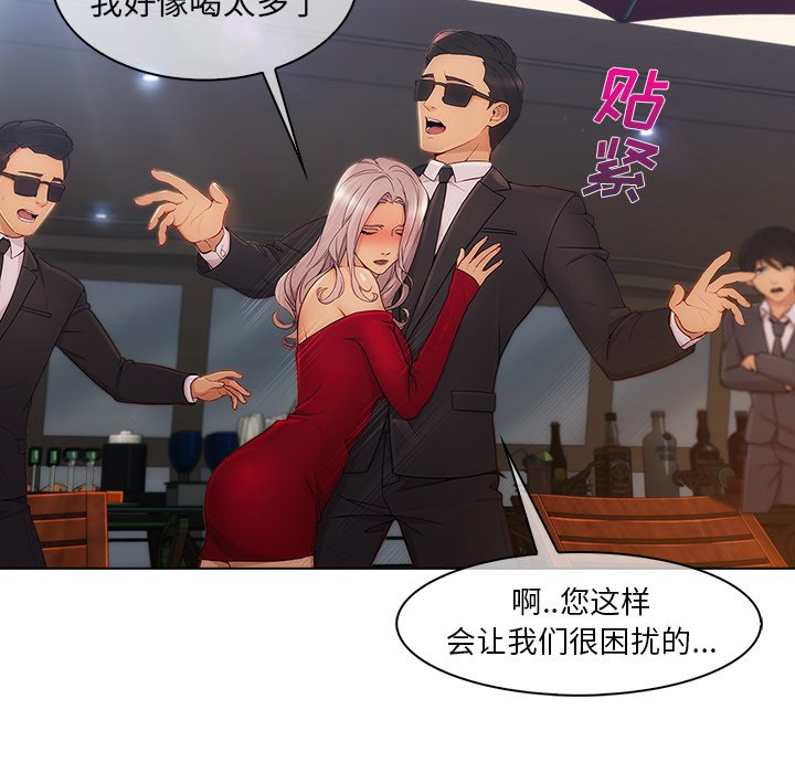 第53章：计划实行