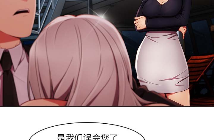 第53章：计划实行