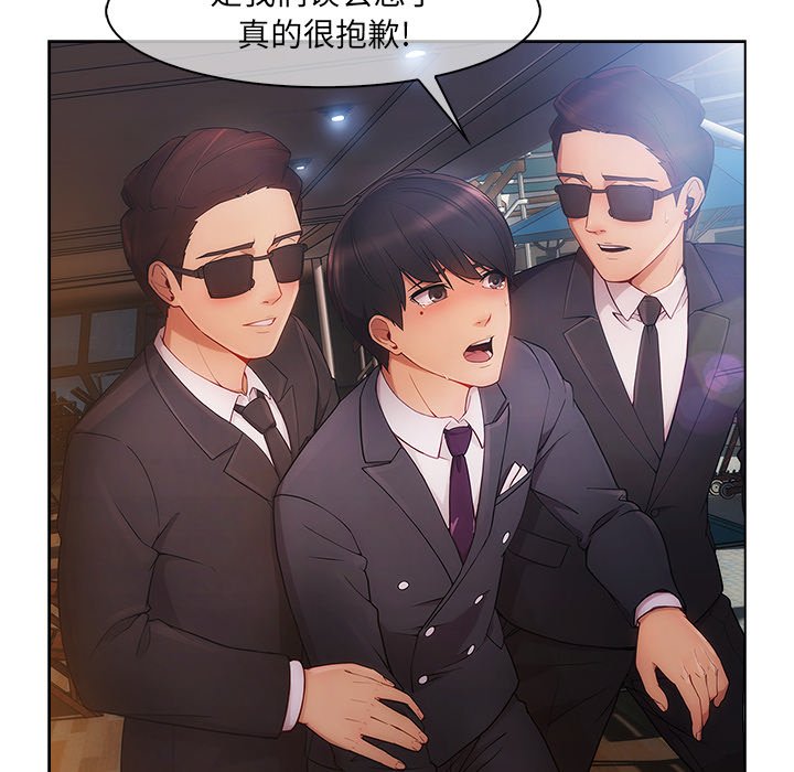 第53章：计划实行