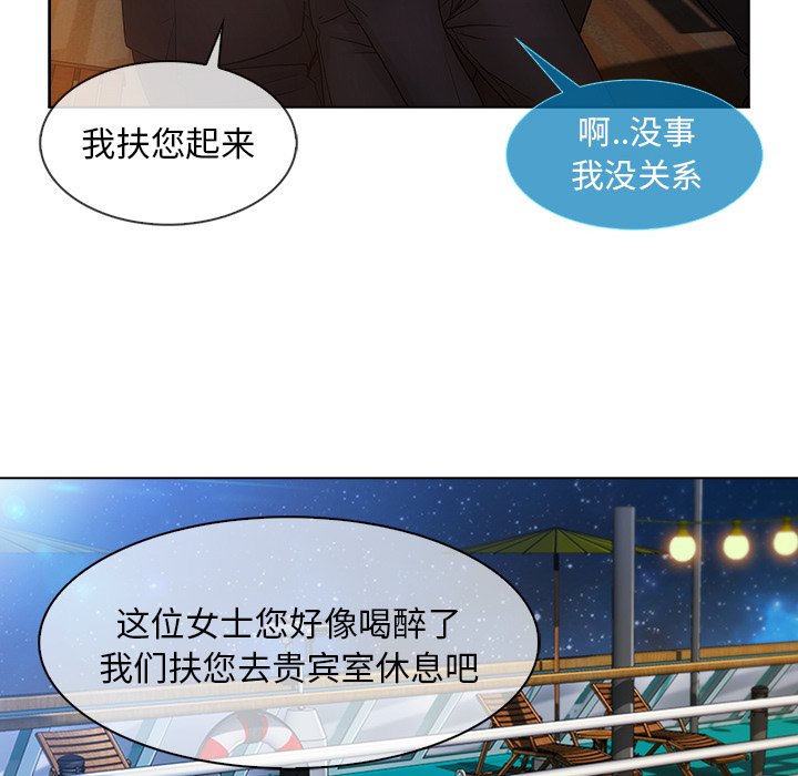 第53章：计划实行