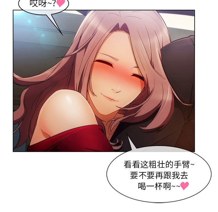 第53章：计划实行