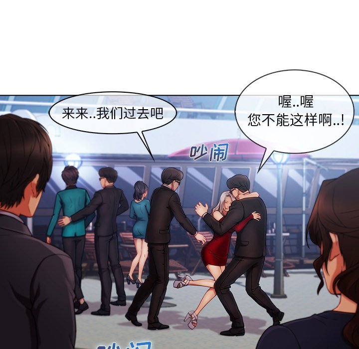 第53章：计划实行