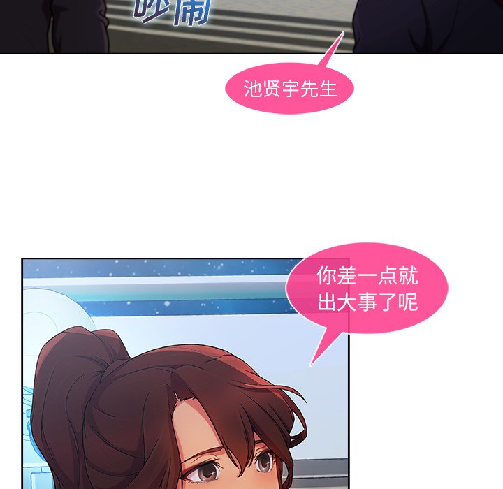 第53章：计划实行