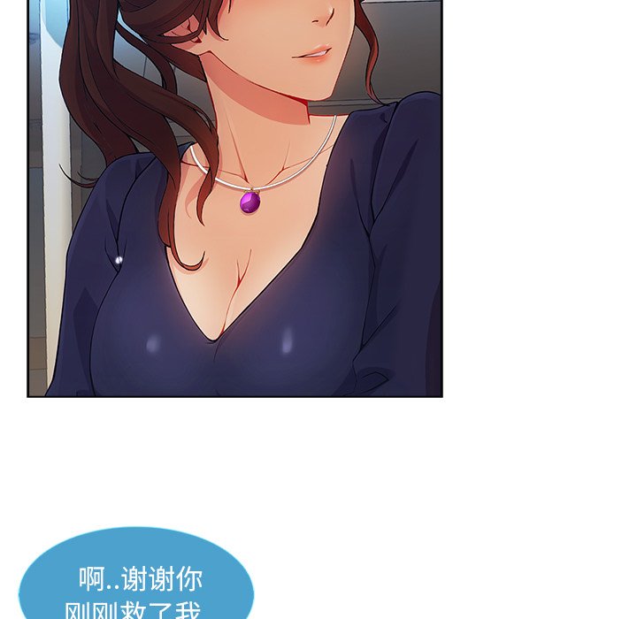第53章：计划实行