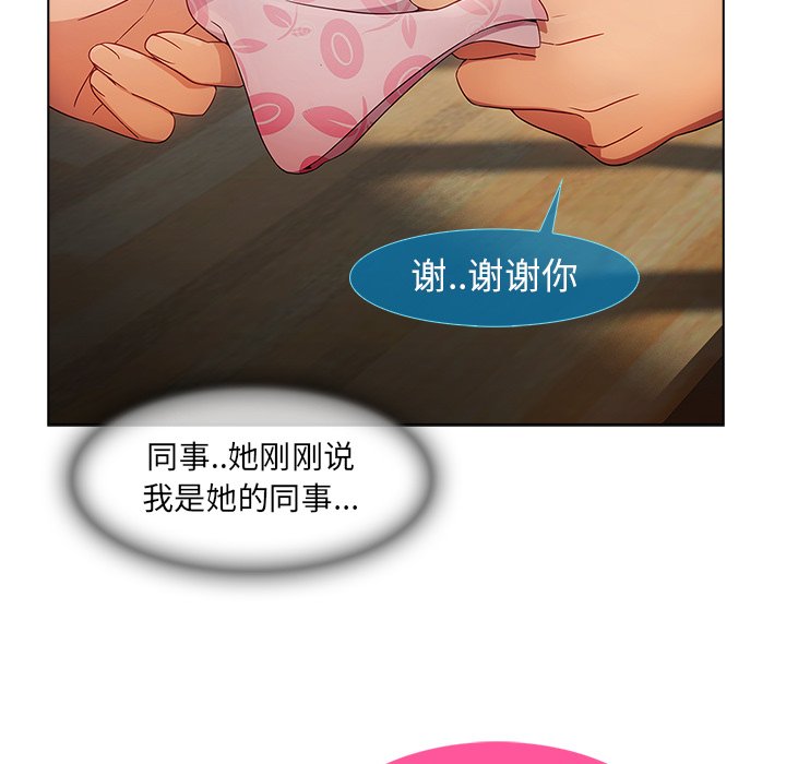 第53章：计划实行