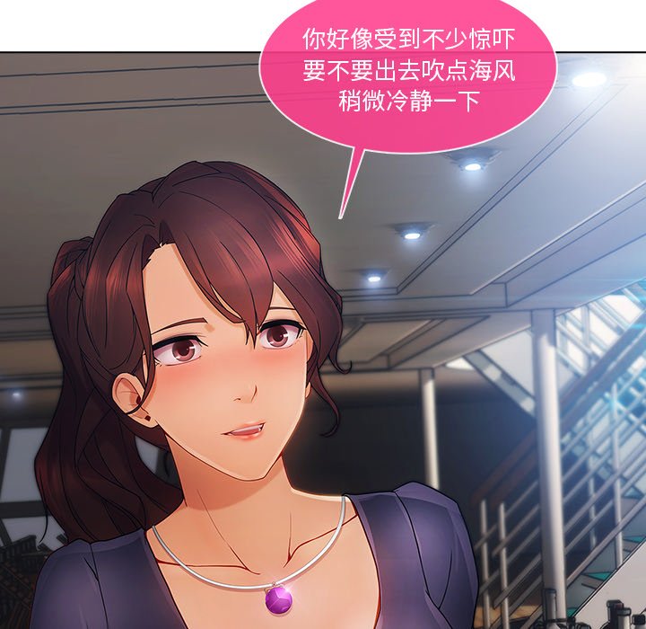 第53章：计划实行