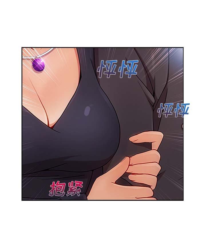 第53章：计划实行