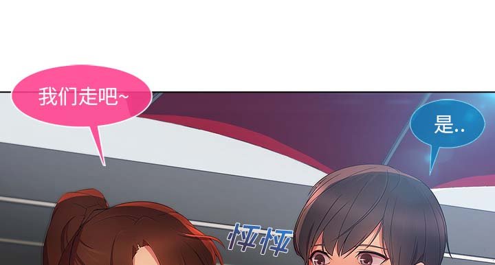 第53章：计划实行