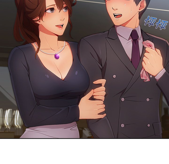 第53章：计划实行