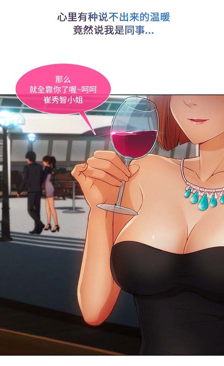 第53章：计划实行