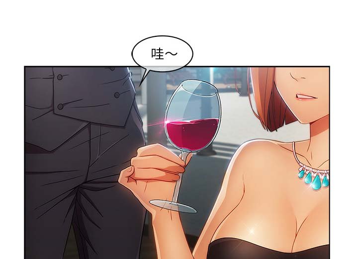 第54章：同事