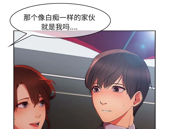 第54章：同事