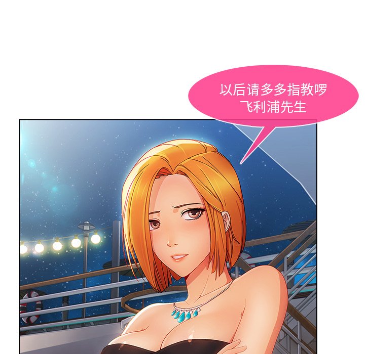第54章：同事