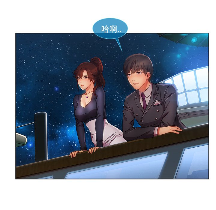 第54章：同事