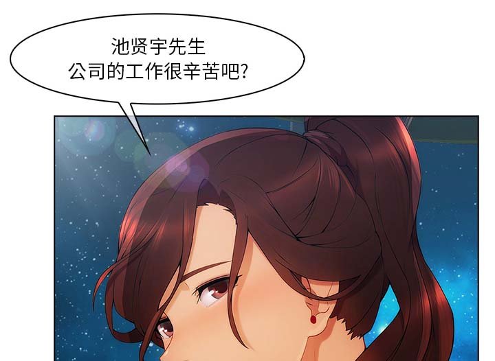 第54章：同事