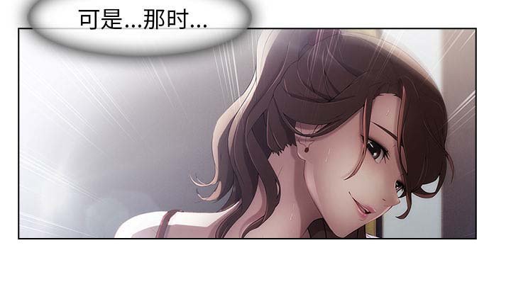 第54章：同事