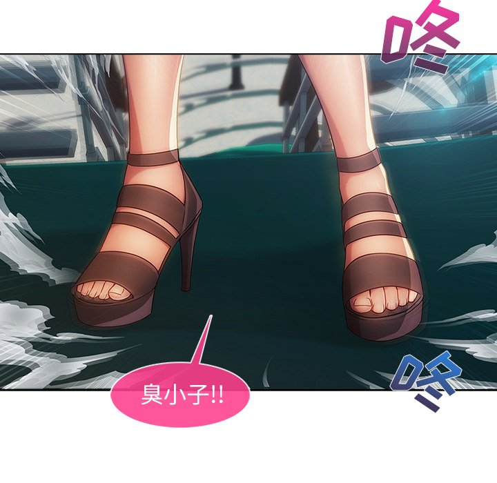 第54章：同事