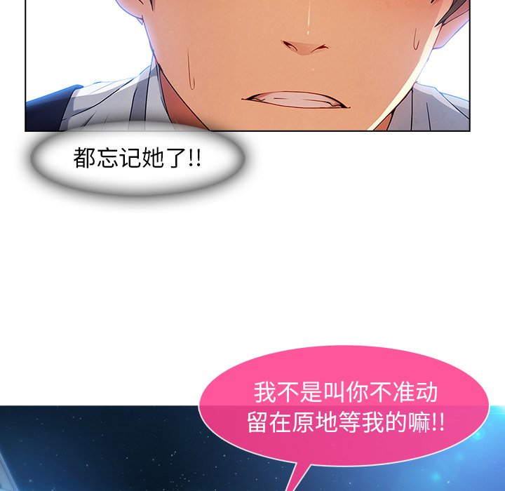 第54章：同事