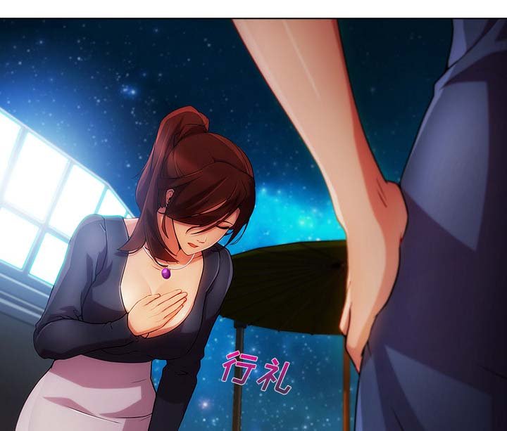 第54章：同事