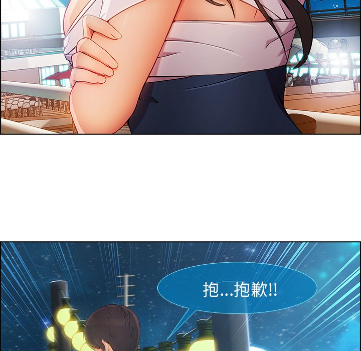 第54章：同事