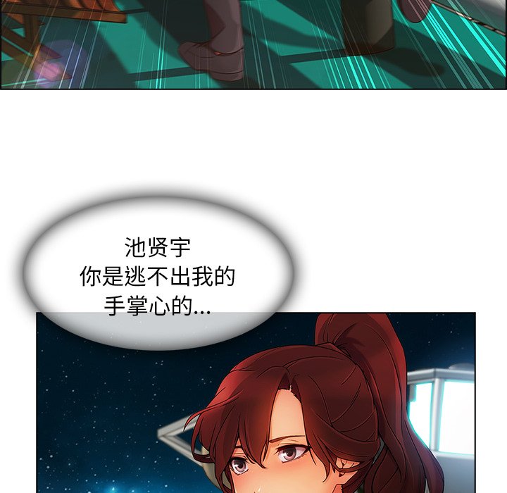 第54章：同事