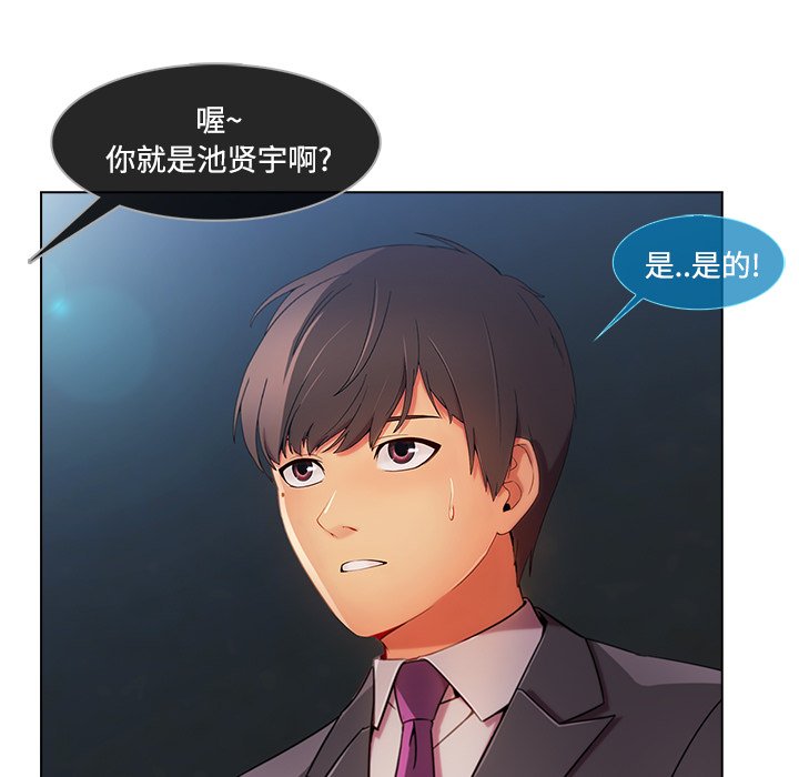第55章：走后门
