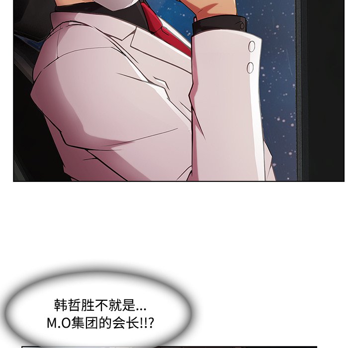 第55章：走后门