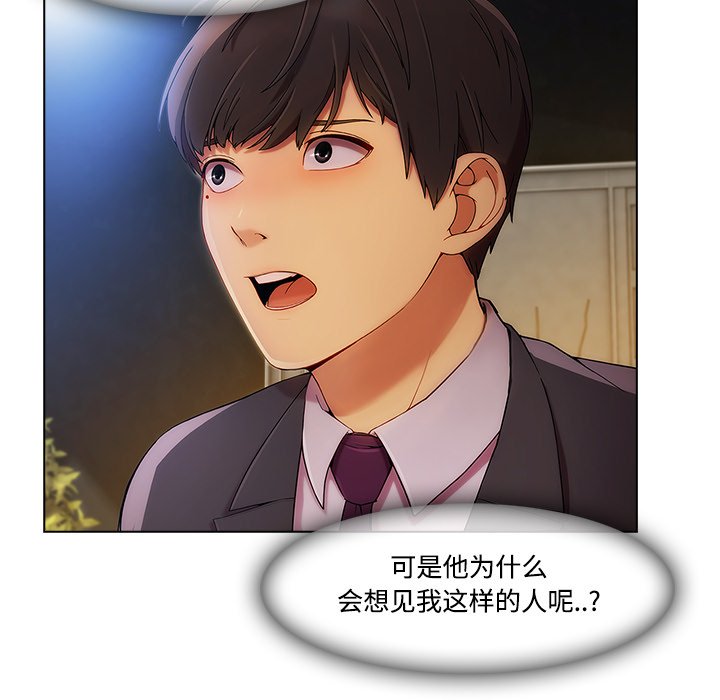 第55章：走后门