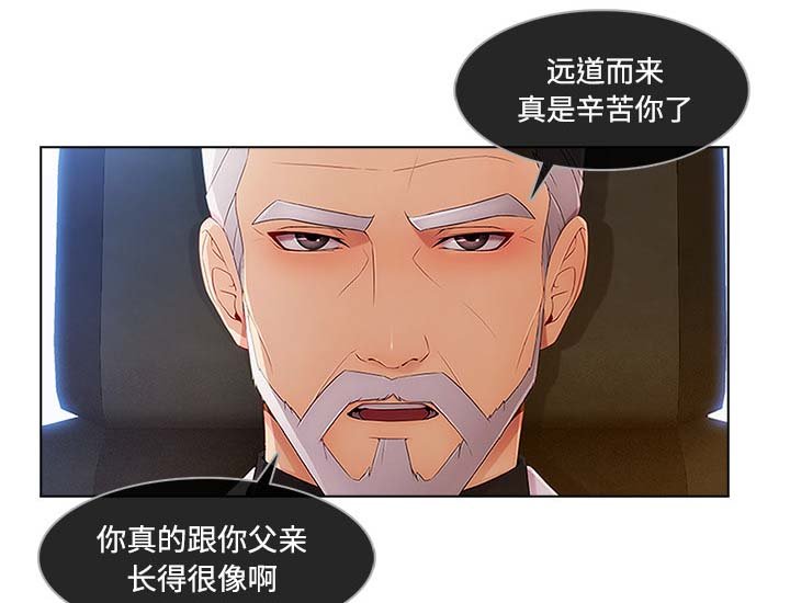 第55章：走后门