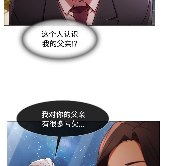 第55章：走后门