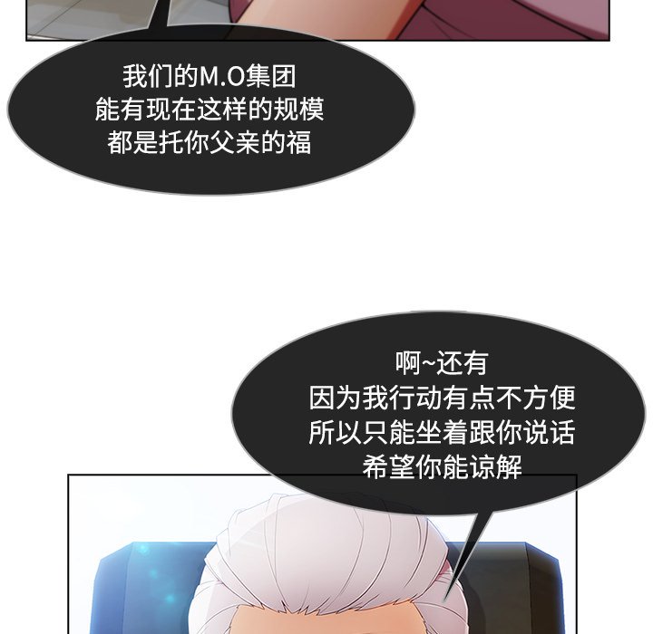 第55章：走后门