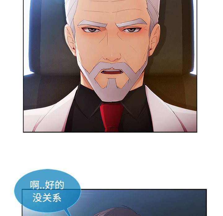 第55章：走后门