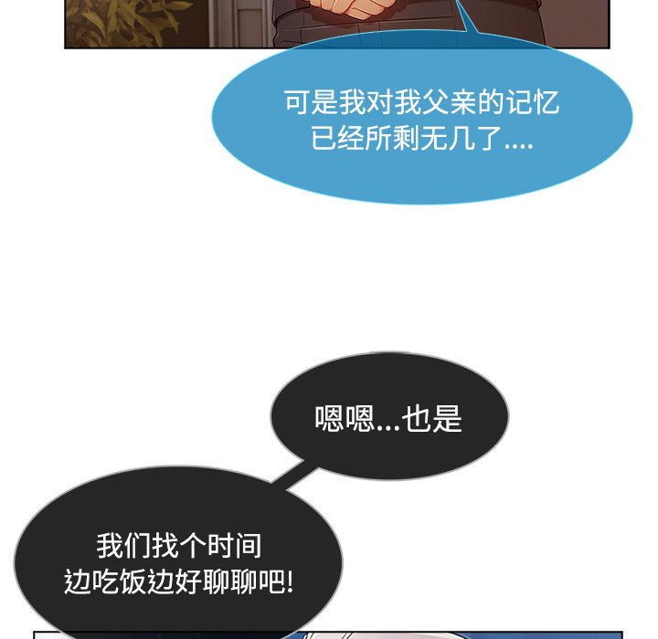 第55章：走后门