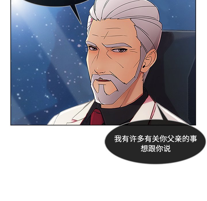 第55章：走后门