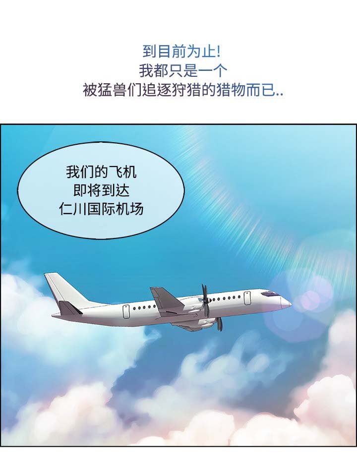 第55章：走后门