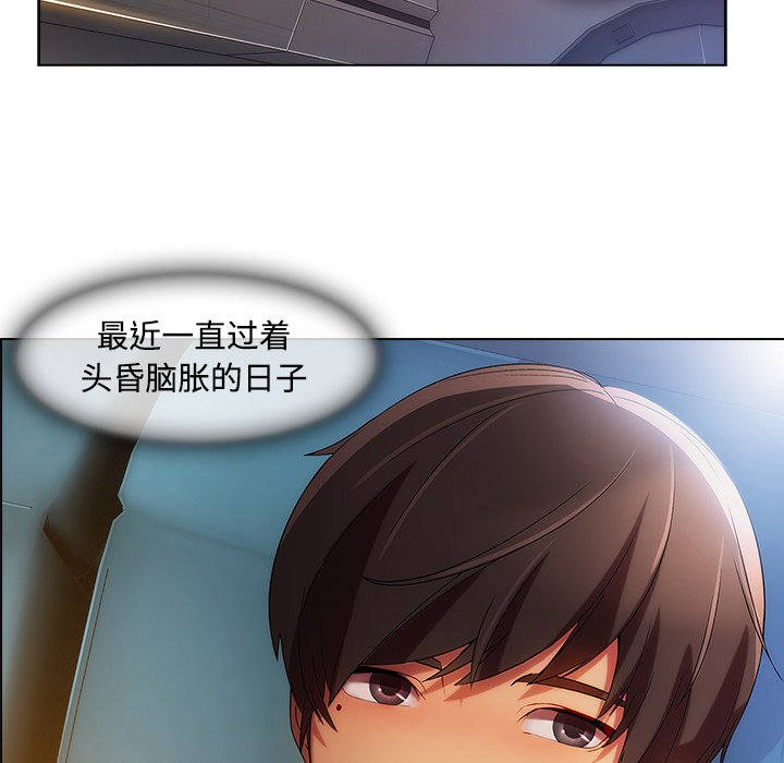第55章：走后门