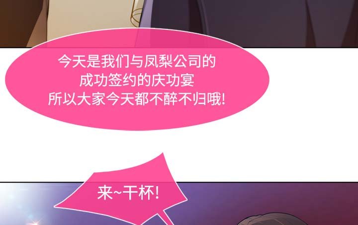 第55章：走后门