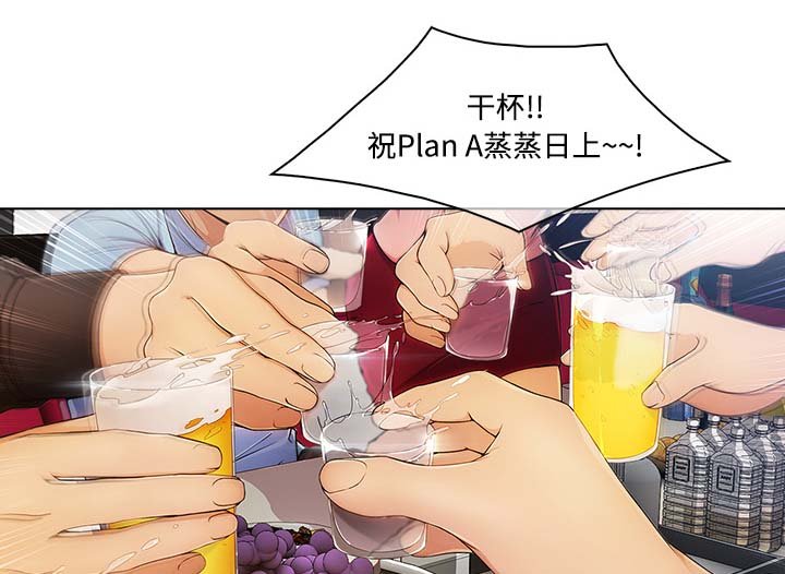 第55章：走后门